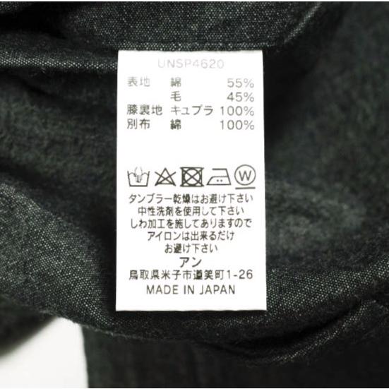 新品 un/unbient アン 2TUCK TROUSERS コットンウールツータックトラウザーズ 3 CHARCOAL アンビエント ワイド バギー パンツ 定価38,500円 |  | 08