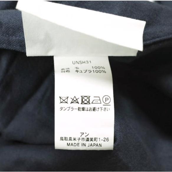 un/unbient アン 23AW 日本製 REGULAR COLLAR SHIRTS super140s wool flannel レギュラーカラーシャツ UNSH31 1 FADED BLUE アンビエント |  | 05