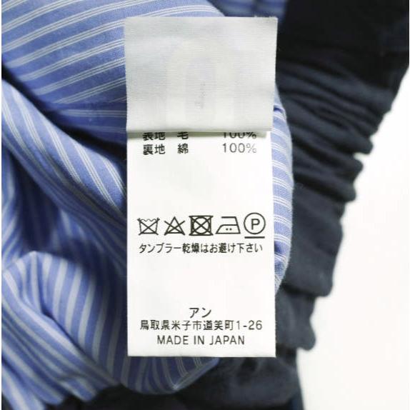 un/unbient アン 23AW EASY TROUSERS BOOTS Super140s ウールフランネル イージートラウザーズ UNPT64 1 FADE BLUE サイドライン パンツ |  | 09