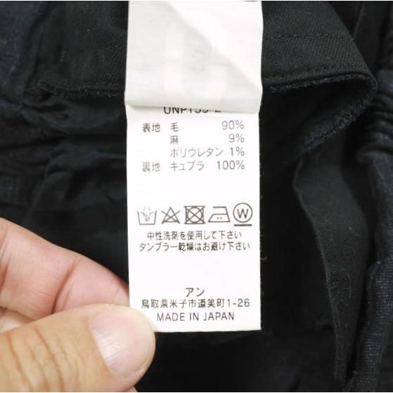 un/unbient アン 日本製 EASY TROUSERS ウールリネンイージートラウザーズ UNPT59-2 3 NAVY アンビエント パンツ ボトムス g26467 |  | 06