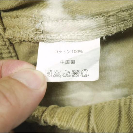 GRAMICCI グラミチ タイダイ染め コットンツイルクライミングショーツ 20595 S BEIGE イージー ショートパンツ ボトムス g26643 |  | 06