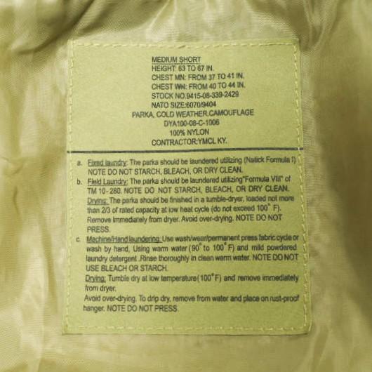 YMCLKY ワイエムシーエルケーワイ 2008年製 PARKA COLD WEATHER マウンテンパーカー 9415-08-339-2429 / DYA100-08-C-1006 MEDIUM-SHORT |  | 07