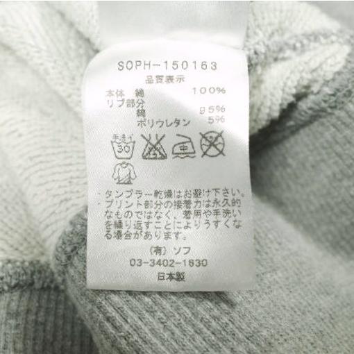 SOPHNET. ソフネット ALPHABET PULL OVER SWEAT PARKA アルファベットロゴ スウェットプルオーバーパーカー SOPH-150163 L GRAY HOODIE |  | 06