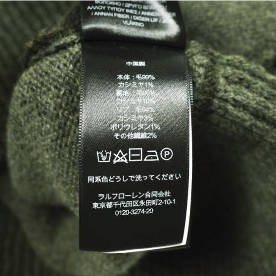 RRL ダブルアールエル 25AW パッチワークウールカシミヤセータージャケット MNRRSWE16820193 L Double RL ニット 定価326,700円 |  | 07