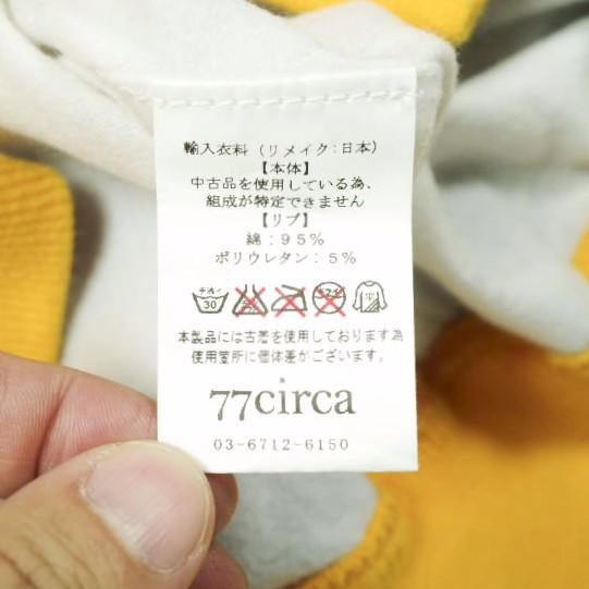 77circa ナナナナサーカ リメイクオーバーサイズナイロンスタジャン BLUE/YELLOW スタジアムジャンパー 再構築 ドッキング ジャケット |  | 06