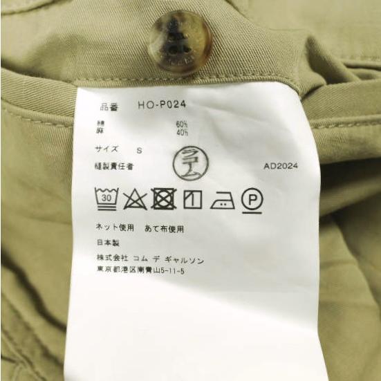 COMME des GARCONS HOMME コムデギャルソンオム 25SS Cotton Linen Twill Easy Pants コットンリネンツイル イージーパンツ HO-P024 S |  | 07
