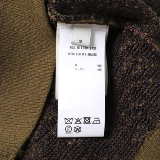 新品 DRIES VAN NOTEN ドリスヴァンノッテン 25AW TEPIC 2731 W.K.SWEATER ジャガードニットベスト 252-011238-2731-606 S 定価112,200円 |  | 08