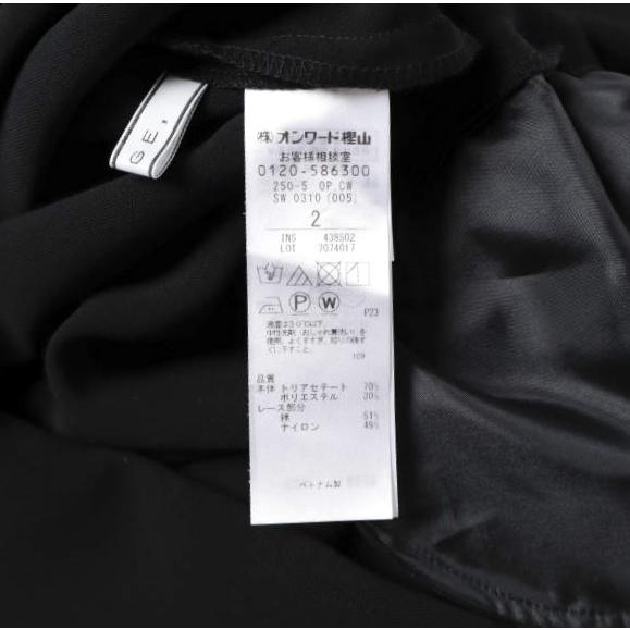新品 BEIGE, ベイジ, オンワード樫山 AMELOT サックドレス OPCWSW0310 2(S) BLACK 定価52,800円 レース ワンピース トップス g27166 |  | 09