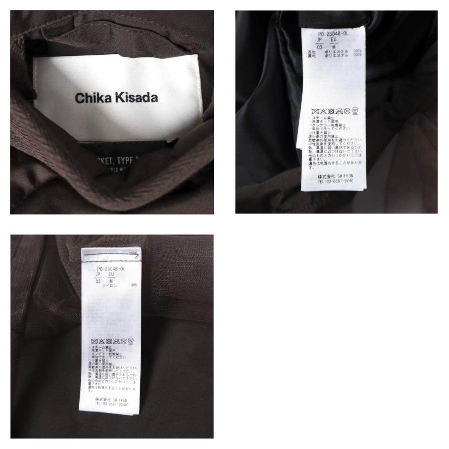 新品 phenix x Chika Kisada フェニックス チカキサダ 25AW JACKET TYPE P-010 チュール付き 3レイヤー フィッシュテールパーカー 3 BROWN |  | 09