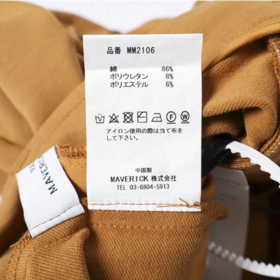 新品 MAISON MAVERICK PRESENTS メゾンマベリックプレゼンツ ストレッチコットン テーパードパンツ MM2106 38 BROWN イージー 定価18,700円 |  | 08