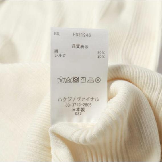 新品 HAKUJI ハクジ 日本製 Random Rib LS PO コットンシルク Vネックロングスリーブカットソー H021946 Free IVORY 長袖 トップス g27225 |  | 07