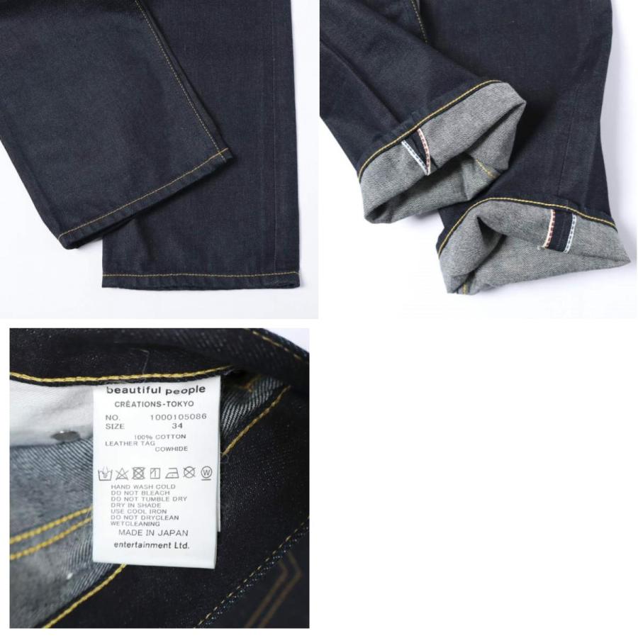 新品 beautiful people ビューティフルピープル selvage denim 5pocket woman fits セルビッチデニム ウーマンフィット 1000105086 34 |  | 09