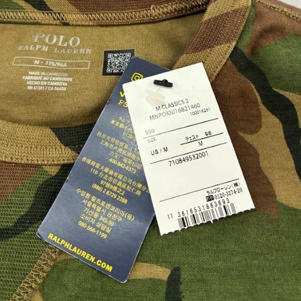 新品 POLO RALPH LAUREN ポロ・ラルフローレン Big Pony Camo Sweatshirt ビッグポニーカモフラージュスウェット M British Elmwood Camo |  | 05