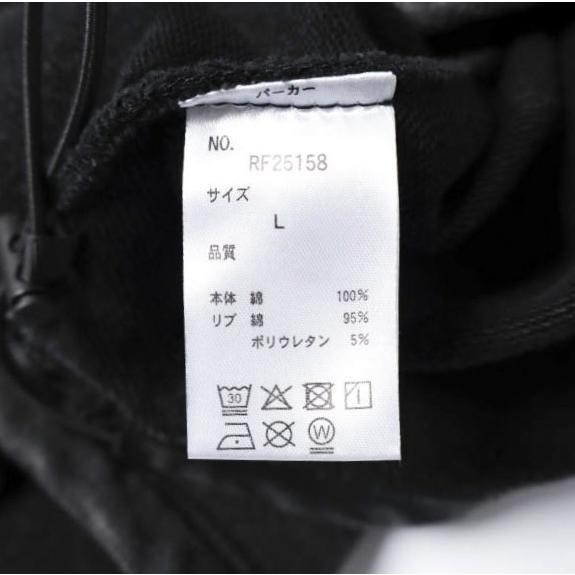 FR(13)NDS フレンズ 26SS CHEMICAL SWEAT ZIP HOODIE ケミカルスウェットジップパーカー RF25158 L BLACK ROYAL FLASH トップス g27556 |  | 07