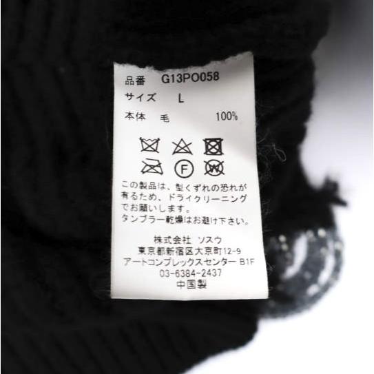 KAMIYA カミヤ 24AW Super Repair Knit Pullover スーパーリペアニットプルオーバー G13PO058 L BLACK MYne MAISON MIHARA YASUHIRO |  | 06