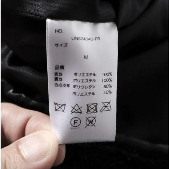 FR(13)NDS フレンズ FAKE FUR HOOD BZ フェイクファーフードブルゾン UNS24040-FR M BLACK ROYAL FLASH オーバーサイズ ジャケット g27591 |  | 09