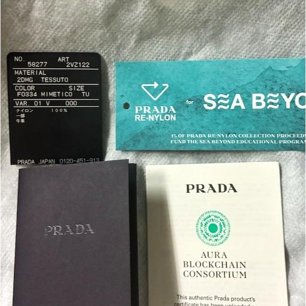 PRADA プラダ Speedrock Re-Nylon Backpack スピードロック リナイロン バックパック 2VZ122 2DMG F0334 MIMETICO OLIVE リュック カバン |  | 04
