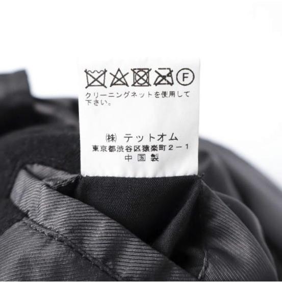 HALB ハルプ フェイクムートン フーデッドコート 5017593031 5(M) BLACK メルトン ボア Kiminori Morishita アウター g27648 |  | 08