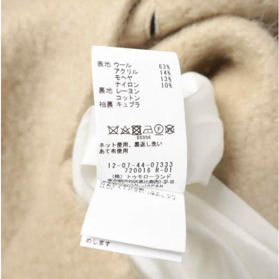 MACPHEE マカフィー 24AW モヘヤシャギー ダブルブレストジャケット 12-07-44-07333 36 ライトベージュ トゥモローランド 定価49,500円 |  | 07