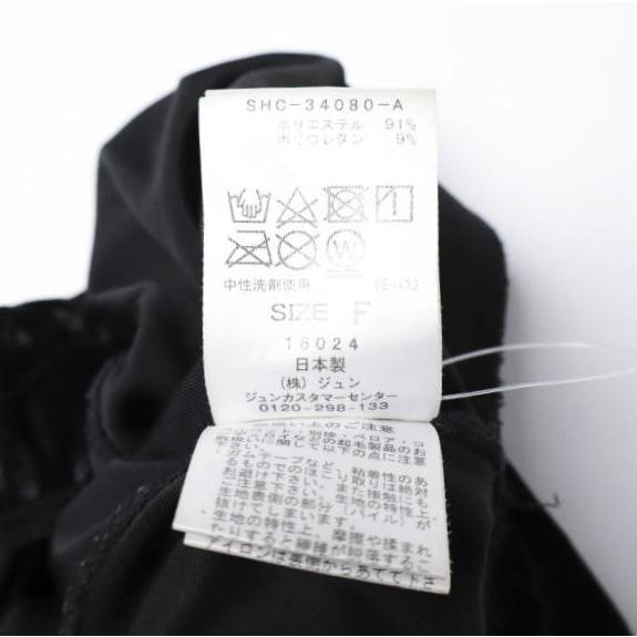 SALON ADAM ET ROPE サロン アダムエロペ 24SS 日本製 クラッシュベロアタイトスカート SHC34080 Free BLACK ロング イージー ボトムス |  | 08