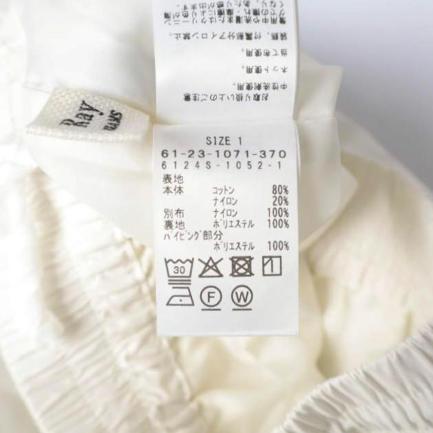 Ray BEAMS レイビームス 24SS パイピング トラックパンツ 61-23-1071-370 1 OFF WHITE イージー ワイド ボトムス g27811 |  | 07
