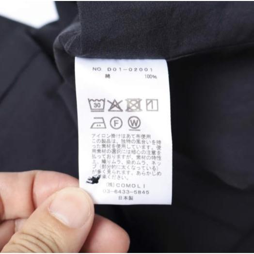 COMOLI コモリ 26SS 日本製 コモリシャツ D01-02001 5 NAVY 長袖 トップス g27927 |  | 07