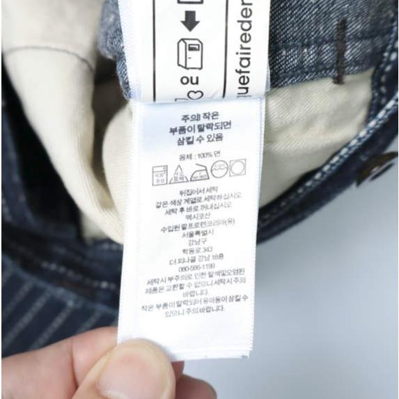 RRL ダブルアールエル LIMITED EDITION WABASH STRIPE DENIM PANTS ウォバッシュストライプデニムパンツ 782914793001 28 Indigo Double RL |  | 08