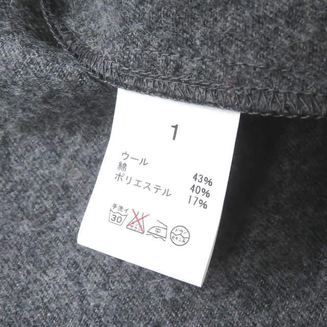 新品 SLOWBE スローブ 日本製 ROOM COAT AW ルームコート RM-2001 1 ブラック ガウンコート ショールカラー アウター g3061 |  | 09