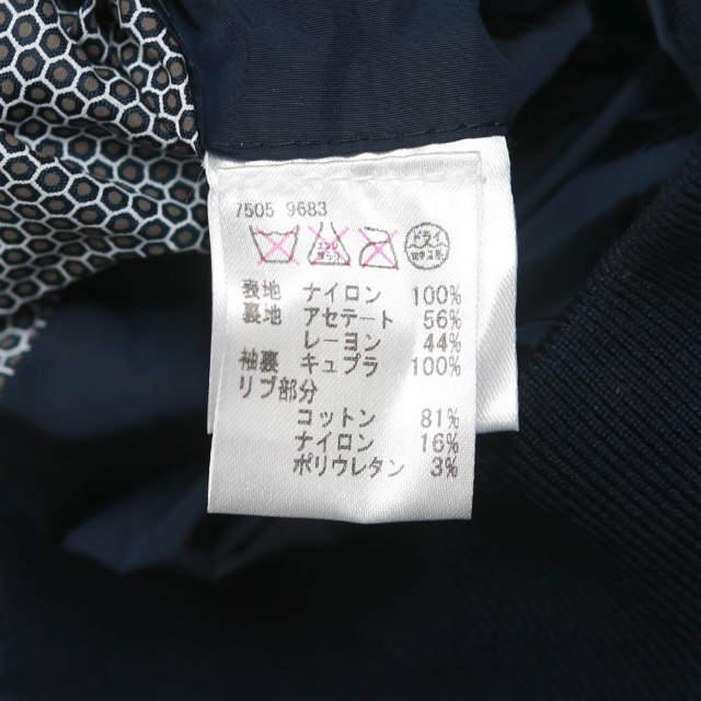 Sealup シーラップ イタリア製 Bomber Jacket リモンタナイロン ボマージャケット 7505/9683 42 ネイビー ボンバー アウター g4009 |  | 06