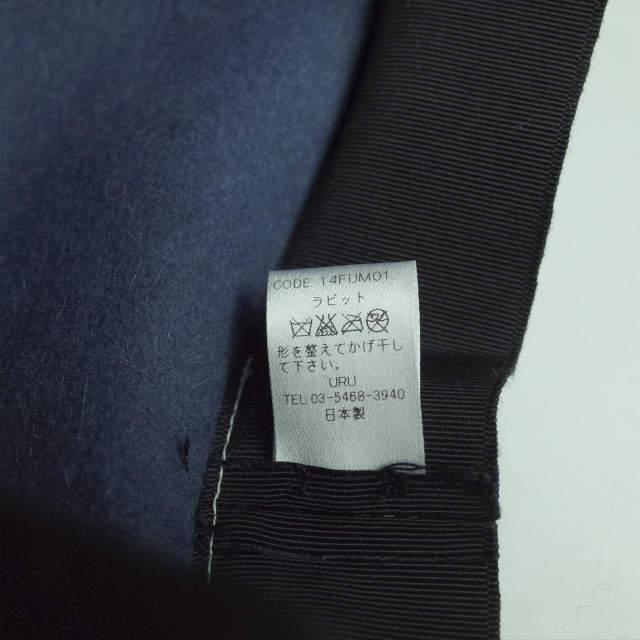 URU ウル 日本製 ラビットボーラーハット 14FUM01 フリー(内周約59cm) ブルー ロングブリム 帽子 g4138 |  | 05