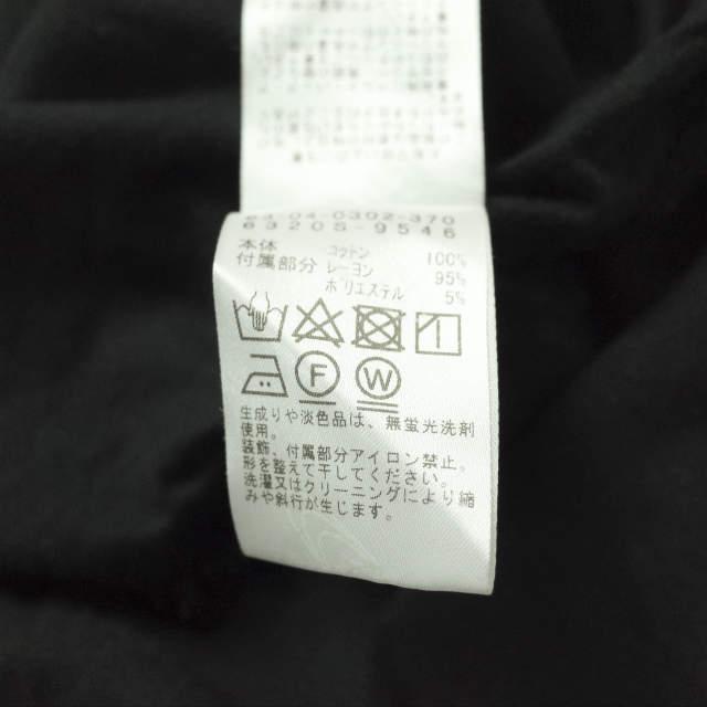 Ray BEAMS レイビームス 20SS フリンジヘムタンクトップ 63-04-0302-370 ONE SIZE ブラック ノースリーブ カットソー トップス g4416 |  | 06