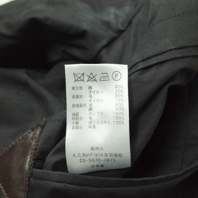 KENNETH FIELD ケネスフィールド 日本製 MAC COAT マックコート M