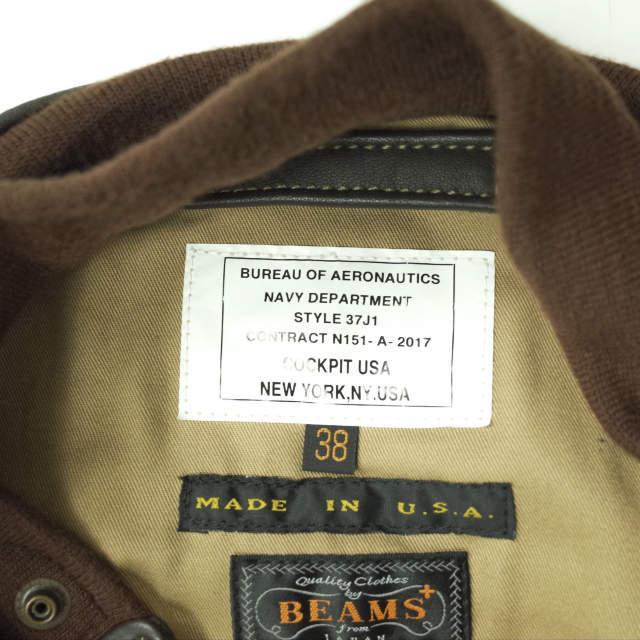 COCKPIT USA x BEAMS PLUS コックピットUSA 別注 37J1 37アヴィ COCKPIT USA x BEAMS PLUS コックピットUSA 別注 37J1 37アヴィ