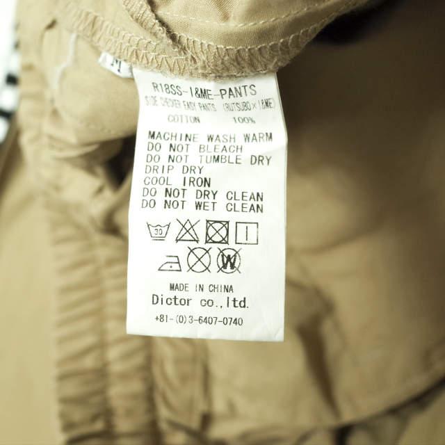 坩堝 RUTSUBO x I＆ME ルツボ アイアンドミー 18SS SIDE CHECKER EASY PANTS サイドチェッカーフラッグイージーパンツ M ベージュ g4709 |  | 08