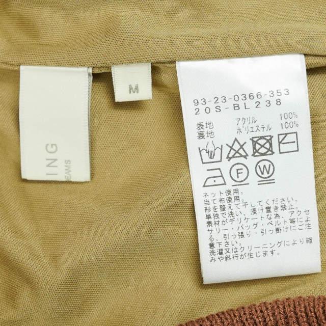 B:MING by BEAMS ビーミング バイ ビームス 20SS 透かし柄ニットパンツ 93-23-0366-353 M ブラウン イージー フレア ボトムス g4766 |  | 05