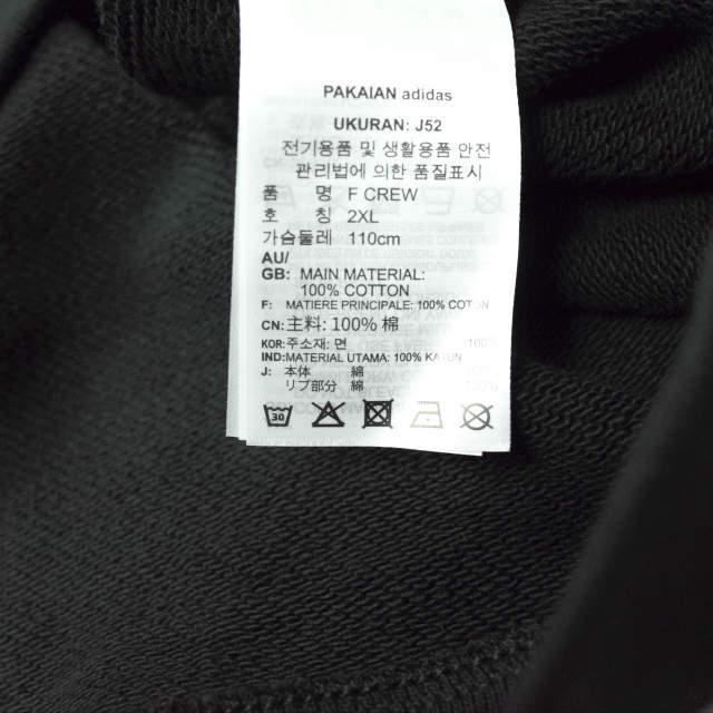 新品 adidas Originals アディダス オリジナルス SWEAT CREW クルーネックスウェット GD9309 XO(2XL) ブラック プルオーバー g4886 |  | 09