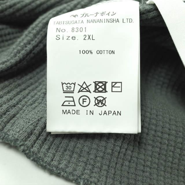 BRU NA BOINNE ブルーナボイン 日本製 アデプトワッフルT No.8301 2XL グレー サーマル カットソー Tシャツ トップス g4887 |  | 07