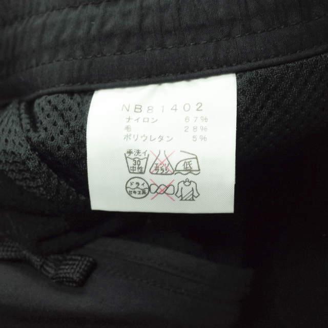THE NORTH FACE ザ・ノースフェイス SUMMIT SERIES TECHNICAL WOOL 