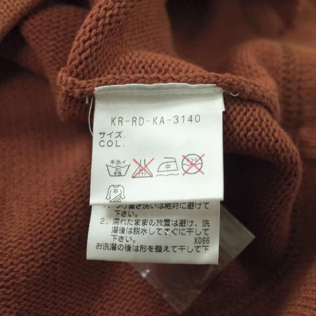 RRL ダブルアールエル Lettered Cardigan ワッペン付き レタード RRL ダブルアールエル Lettered Cardigan ワッペン付き レタード