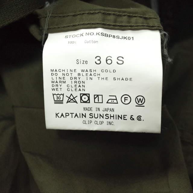 キャプテンサンシャイン beams 別注 アノラックパーカー プルオーバー　M looponline_g5555