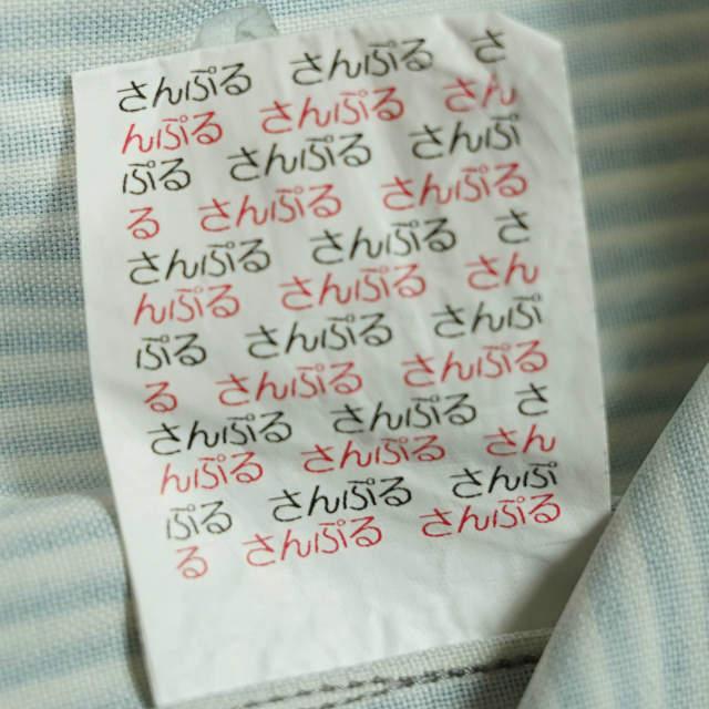 HURRAY HURRAY フレイフレイ フレーフレー 18SS グラデーションストライプショートスリーブオープンカラーシャツ ネイビー ワッペン g5986 |  | 09