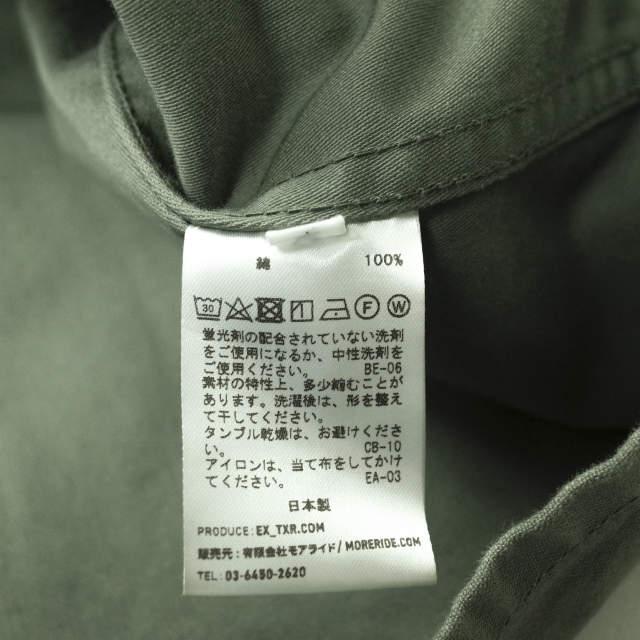 WELCOME RAIN ウェルカムレイン 21AW 日本製 COVER ALL JACKET チャイナボタン カバーオールジャケット 2 GRAY KHAKI ブルゾン g6175 |  | 08