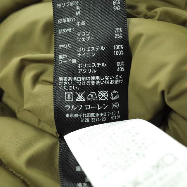 RRL ダブルアールエル ALISTER COAT フーデッドアリスターコート RRL ダブルアールエル ALISTER COAT フーデッドアリスターコート