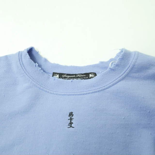 新品 SASQUATCHfabrix. サスクワァッチファブリックス MOBIUS LOOP HS SWEAT ダメージ加工ショートスリーブスウェット M LIGHT BLUE g6350 |  | 04