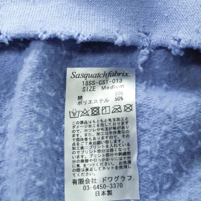 新品 SASQUATCHfabrix. サスクワァッチファブリックス MOBIUS LOOP HS SWEAT ダメージ加工ショートスリーブスウェット M LIGHT BLUE g6350 |  | 08
