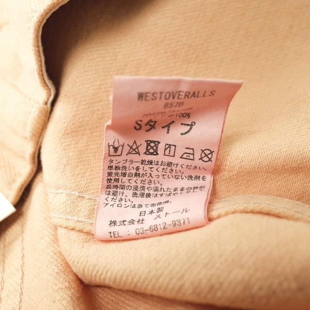 新品 WESTOVERALLS ウエストオーバーオールズ 20SS 857B DENIM TRACKER JACKET デニムトラッカージャケット S PALE ORANGE Gジャン g6442 |  | 08
