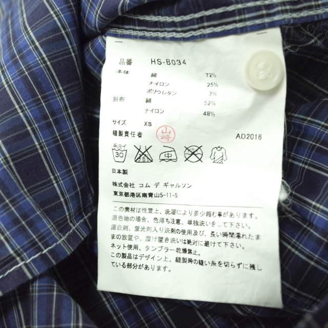 COMME des GARCONS HOMME 17SS HS B034 XS g6710