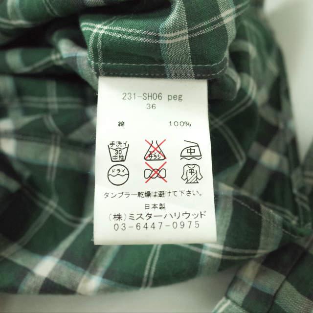 N.HOOLYWOOD COMPILE LINE エヌハリウッド 日本製 L/S CHECK BD SHIRT チェックボタンダウンシャツ 231-SH06 peg 36 グリーン 長袖 g6722 |  | 06
