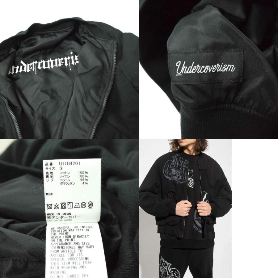 美品】アンダーカバイズム カスタムリバーシブルMA-1 スウェット