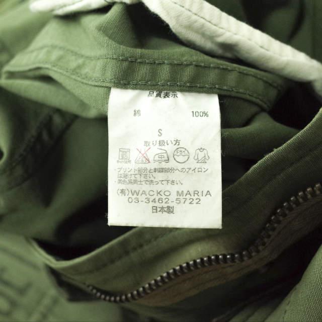 WACKO MARIA ワコマリア 日本製 M-65 JACKET(UPSETTER/ROCK STEADY